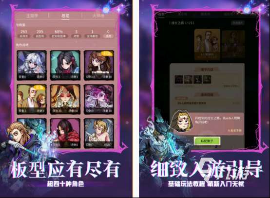 不燒錢的網游排行榜 2025免費的網游下載推薦