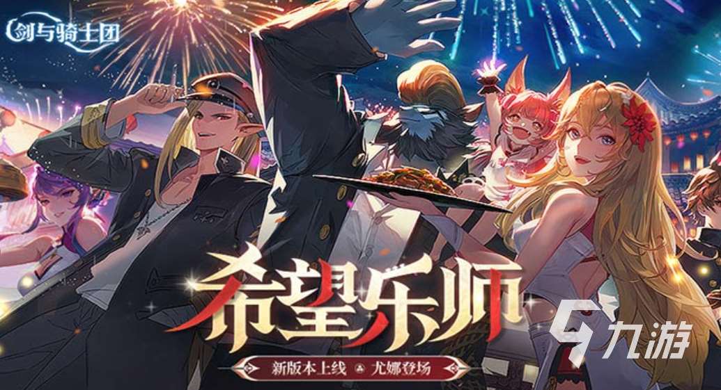 好玩的黑暗骑士手游有哪些 有趣的黑暗骑士游戏盘点2025