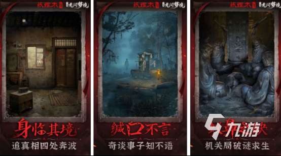 多種結局的游戲哪里下載2025有趣的多結局手游匯總