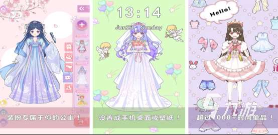 有沒有粉色的換裝游戲2025流行的粉色換裝手游排名