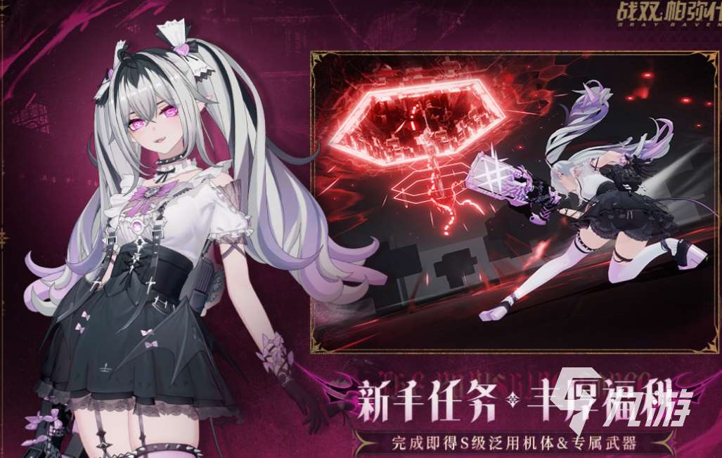 好玩二游推荐 有趣二次元游戏盘点2025