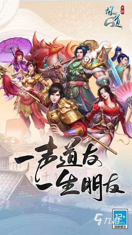 2025好玩的仙俠劇排行榜前十名 有意思的仙俠游戲大全