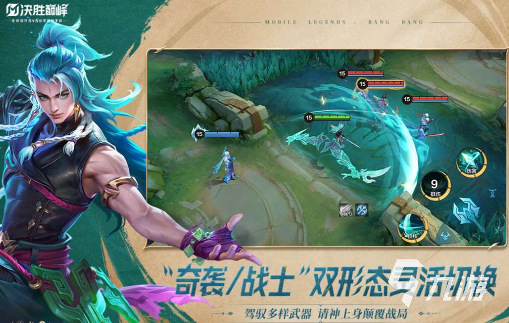 好玩的大型手機網游前五名 流行的網絡游戲下載2025