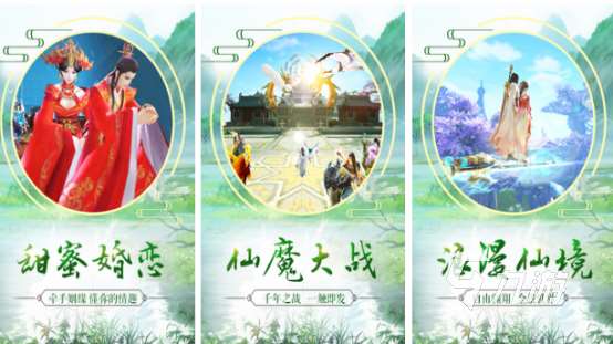 好玩的3d仙侠网游哪里下载2025耐玩的3d仙侠网游排名