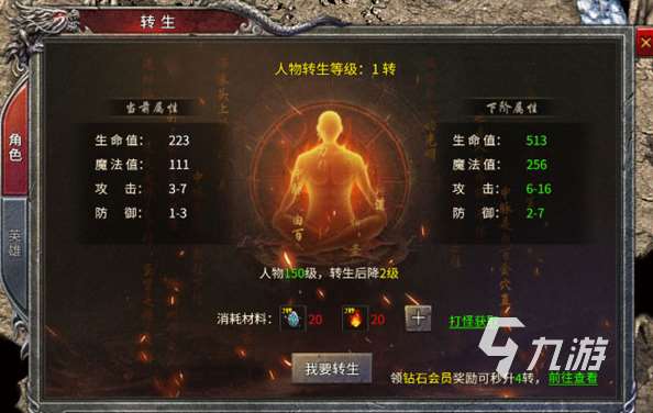 受歡迎的單職業高爆手游有哪些 2025人氣較高的單職業游戲分享