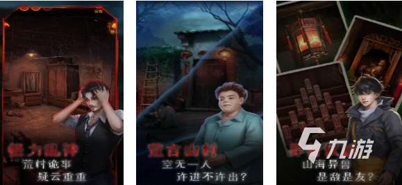 經典的道士游戲手游排行榜 熱門的道士手游大全2025