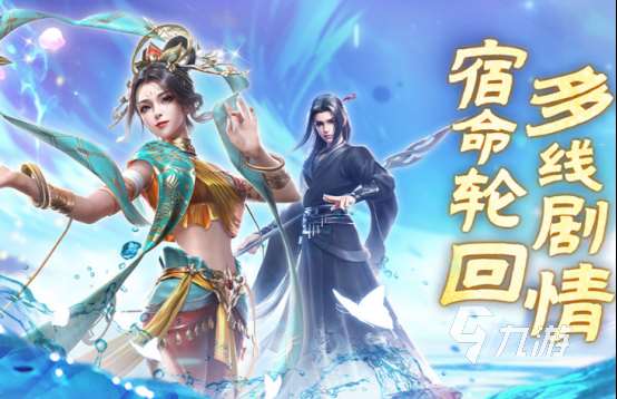 好玩的3d仙侠网游哪里下载2025耐玩的3d仙侠网游排名