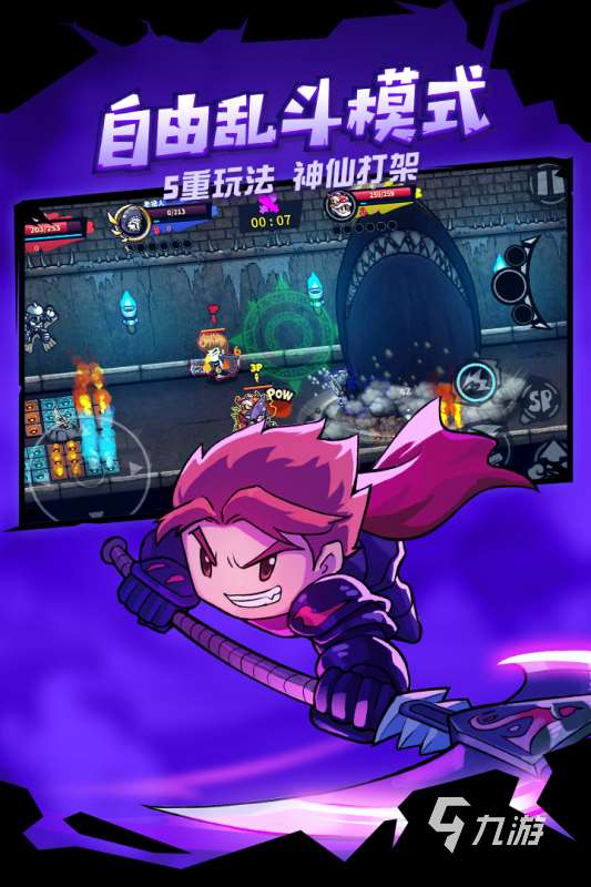 2025高人气横版网游大全推荐 热度高的横版手游盘点