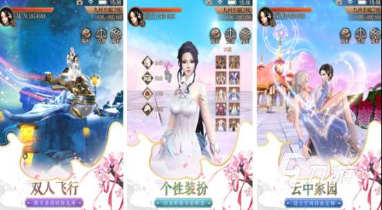 好玩的3d仙侠网游哪里下载2025耐玩的3d仙侠网游排名