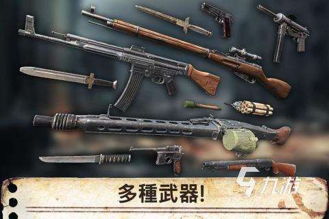 二战游戏手机游戏安卓版下载 2025激情的二战游戏排行推荐