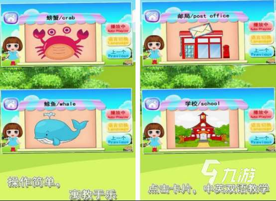 兒童游戲1～3歲的都有什么 有趣的1~3歲兒童游戲合集2025