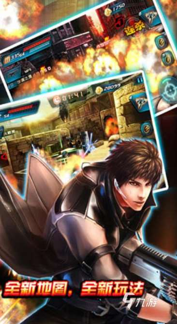 必玩的反恐枪战手机游戏怎么下载 2025耐玩的反恐枪战手游大全