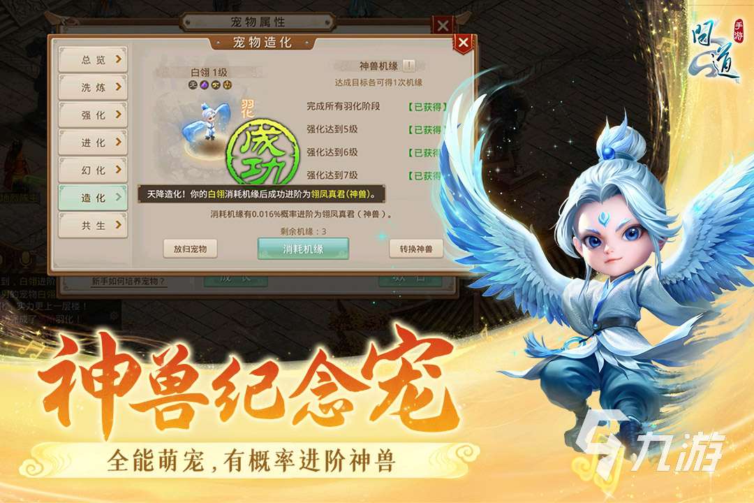2025火爆的火影卡牌回合制游戲推薦 人氣高的火影卡牌回合手游有哪些