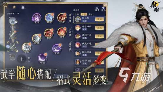 多種結局的游戲哪里下載2025有趣的多結局手游匯總