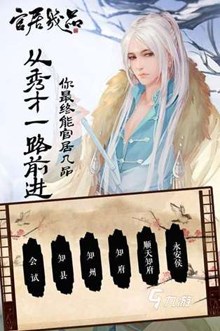 耐玩的橙光手游下載 2025必玩的橙光手游分享
