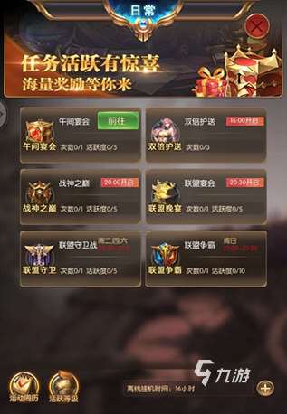 受欢迎的奇迹手游吧大全 2025人气较高的奇迹手游汇总