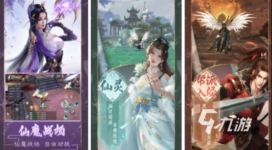 好玩的3d仙侠网游哪里下载2025耐玩的3d仙侠网游排名