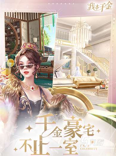 不充值的手游有哪些 2025有趣的零氪游戲大全