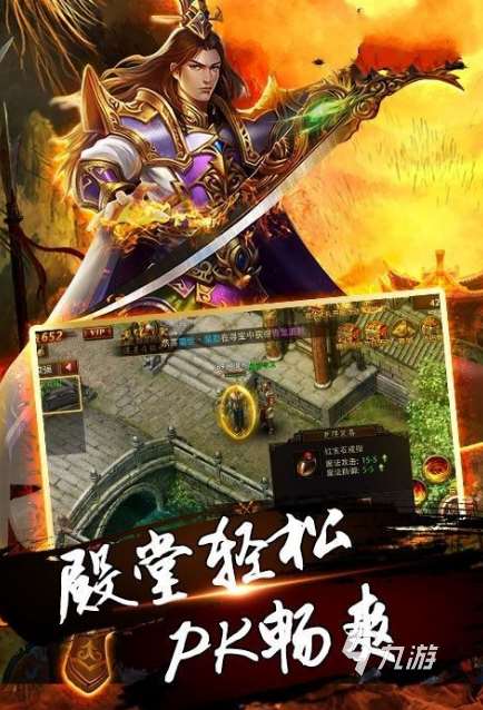 受歡迎的單職業高爆手游有哪些 2025人氣較高的單職業游戲分享