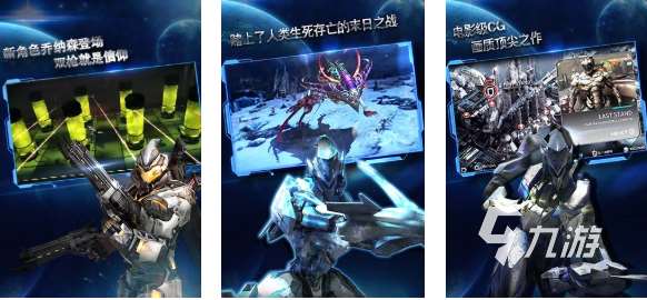 不需要网络的大型游戏手机下载 大型的手机游戏前五名2925