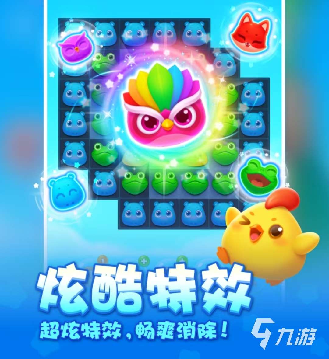 好玩的零氪手游app有哪些 2025火爆的零氪手游app推荐