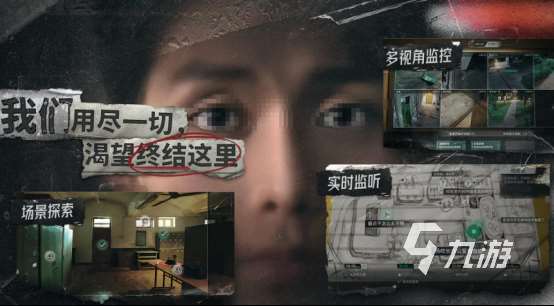 多種結局的游戲哪里下載2025有趣的多結局手游匯總