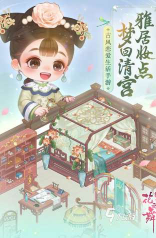 耐玩的橙光手游下載 2025必玩的橙光手游分享