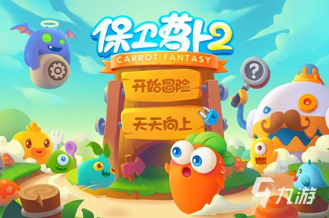 好玩的零氪手游app有哪些 2025火爆的零氪手游app推荐