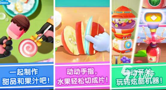 兒童游戲有哪幾種2025熱門的兒童游戲匯總