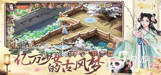 耐玩的橙光手游下載 2025必玩的橙光手游分享