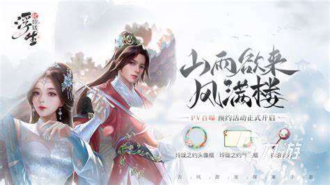 2025好玩的仙俠劇排行榜前十名 有意思的仙俠游戲大全