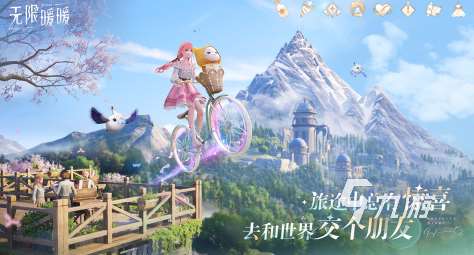 有沒有粉色的換裝游戲2025流行的粉色換裝手游排名