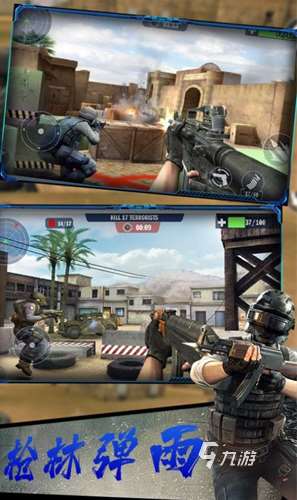 必玩的反恐枪战手机游戏怎么下载 2025耐玩的反恐枪战手游大全