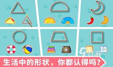和小孩可以玩什么游戲盤點 2025有趣的小孩玩的游戲排行