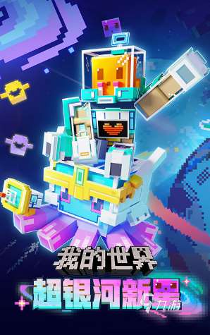 有趣的大世界生存类手游大全 2025必玩的大世界生存类手有没有