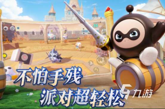 好玩的多人派对手游大全 2025受欢迎的多人派对手游合集