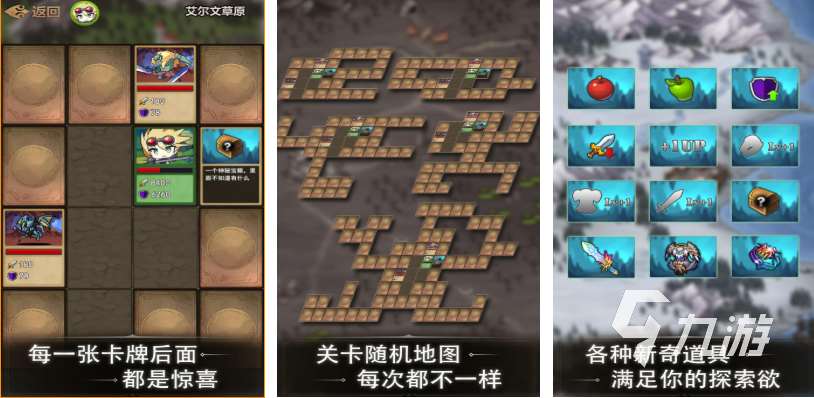 很老的一款肉鴿游戲叫什么 經典的肉鴿游戲排行榜2025