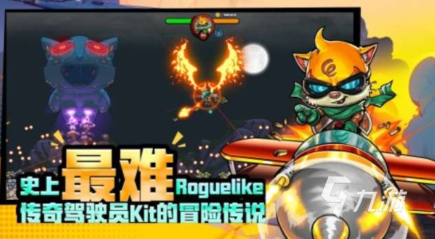 很老的一款肉鴿游戲叫什么 經典的肉鴿游戲排行榜2025