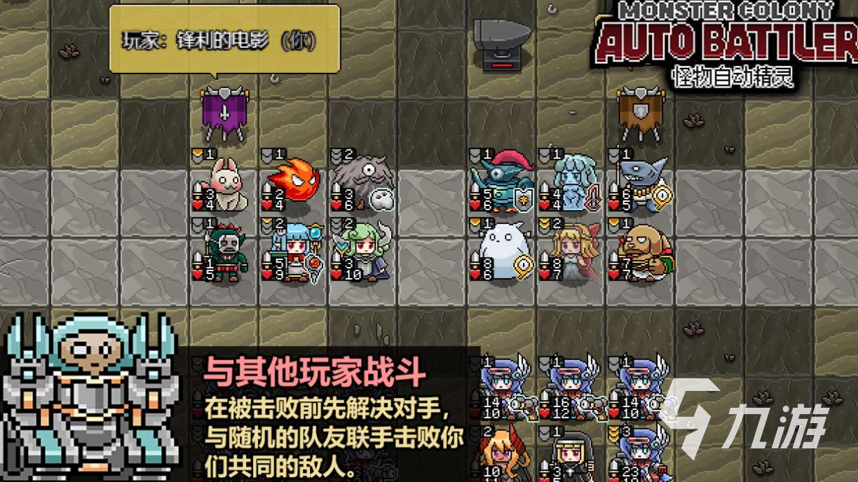 不花钱的自走棋游戏有哪些 有趣的自走棋游戏盘点2025