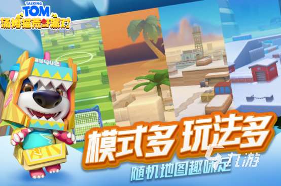 过年和孩子玩的游戏推荐什么2025有趣的和孩子互动手游合集