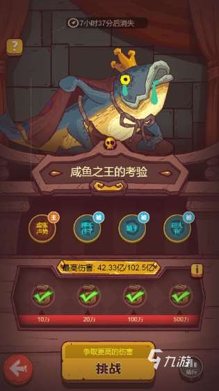 内购版游戏大全合集 2025好玩的内购游戏盘点