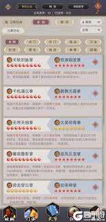 这就是江湖种田有哪些策略