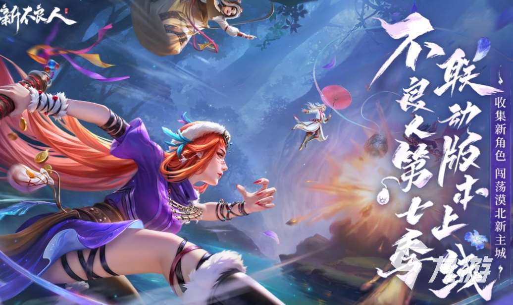 不花钱的自走棋游戏有哪些 有趣的自走棋游戏盘点2025