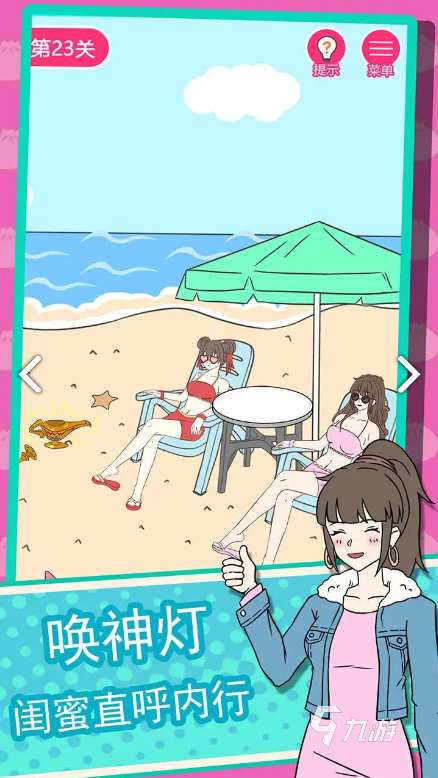 流行的vr女友模擬器手游合集 2025熱門的女友模擬器有沒有
