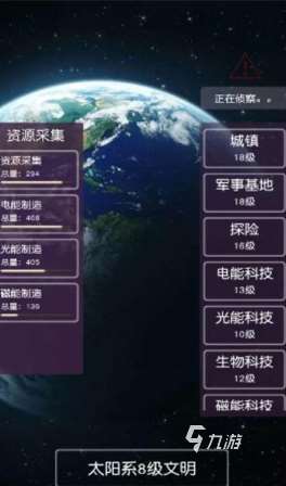 受歡迎的地球上線游戲合集 2025人氣較高的地球游戲有沒有