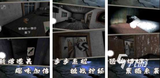不花錢的密室逃脫類游戲有哪些2025高人氣密室逃脫手游排名