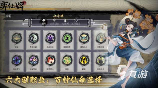 不花钱的自走棋游戏有哪些 有趣的自走棋游戏盘点2025