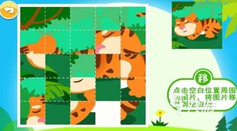 兒童簡易游戲大全2025流行的兒童手游下載推薦