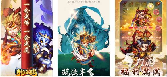 好玩的手机养成网游前五名 流行的养成游戏合集2025