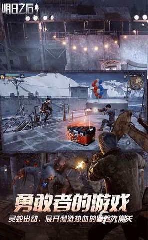 有趣的大世界生存类手游大全 2025必玩的大世界生存类手有没有